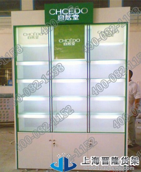 【商場貨架】-化妝品貨架-02-HZ22
